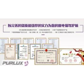 能品匯-能源行業(yè)產(chǎn)品電商銷(xiāo)售服務(wù)平臺(tái)-能源電商