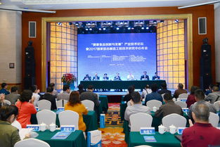 健康食品創(chuàng)新與發(fā)展 論壇暨國(guó)家固態(tài)釀造工程技術(shù)研究中心年會(huì)在瀘州舉行